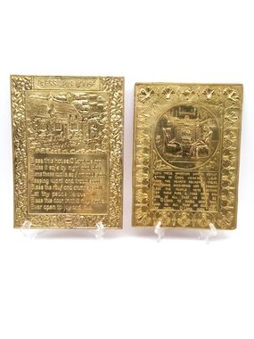 Vintage Pair of Made in England Embossed Brass Home Blessing Wall Plaques